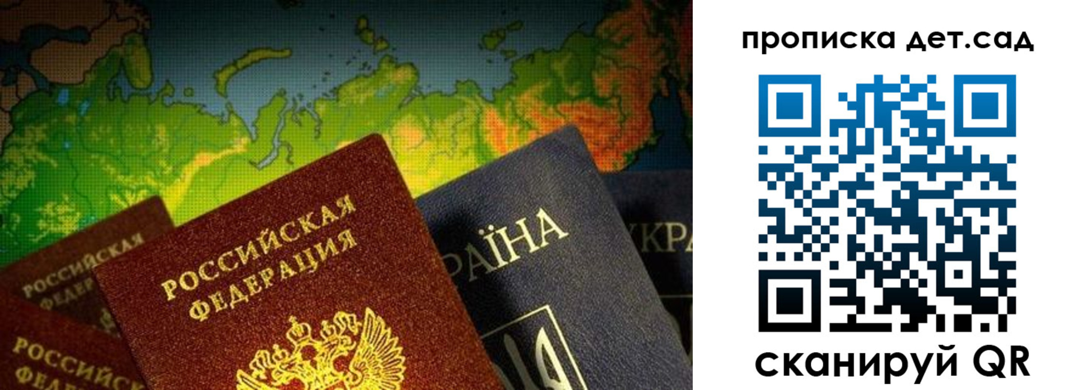 где прописаться в Сорочинске