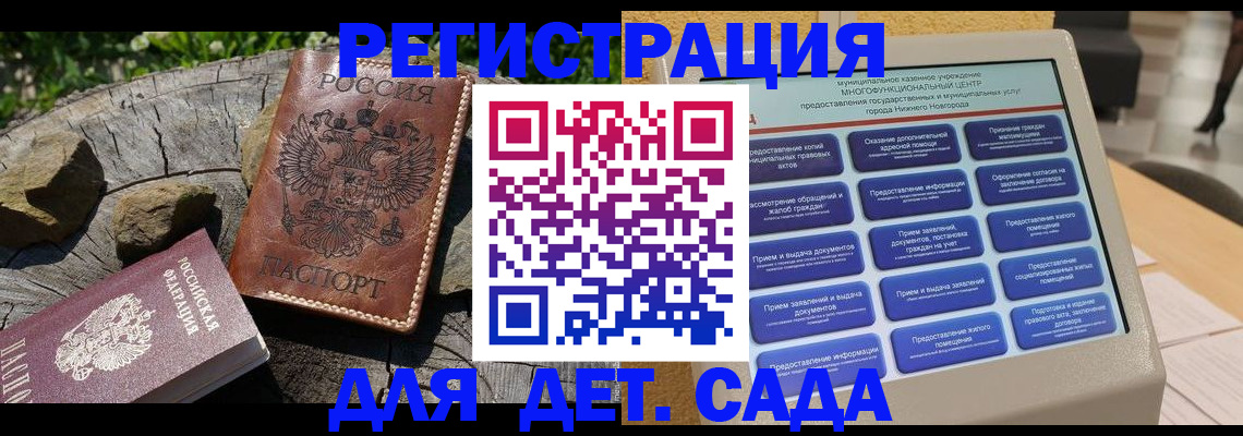 временная регистрация поиск в Сорочинске